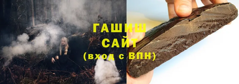 ГАШИШ hashish  omg ONION  Магадан 